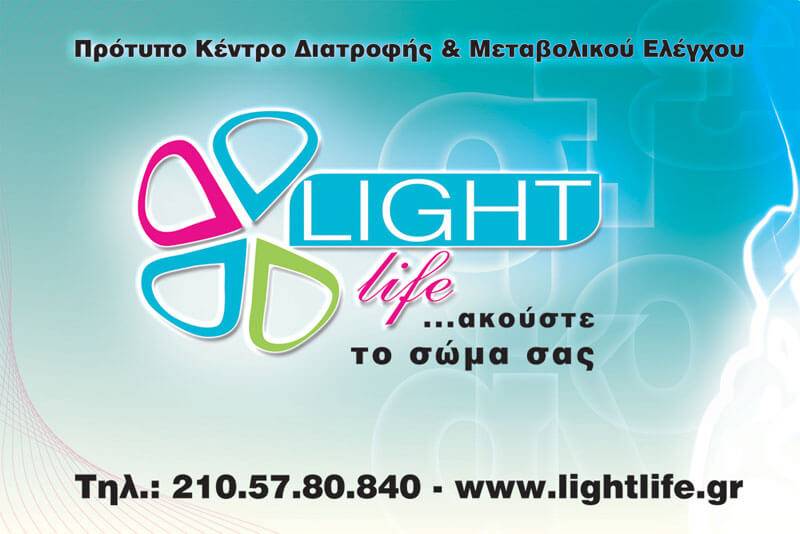 Light Life