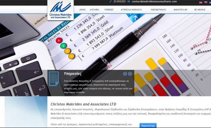 Christos Makrides & Associates Ltd