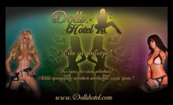Dolls Hotel