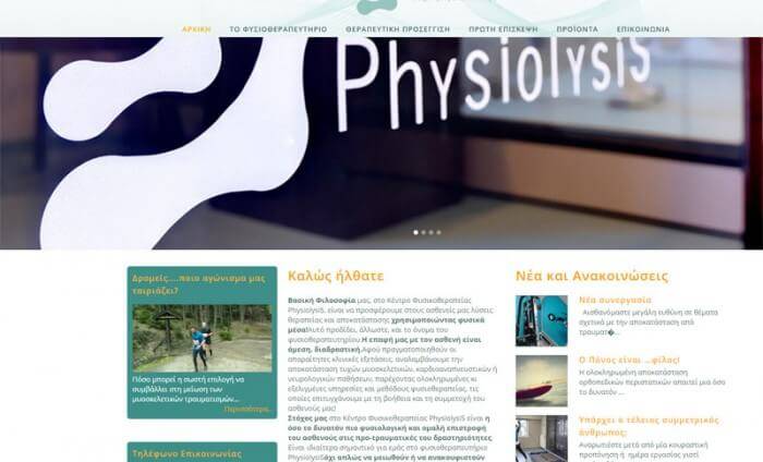 Physiolysis
